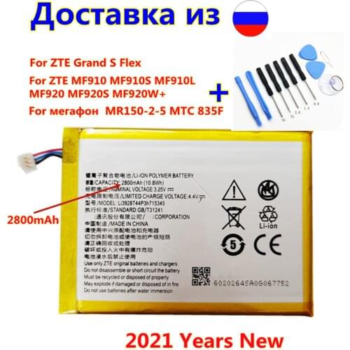 2000mAh LI3820T43P3h715345 Battery For ZTE Grand S Flex / For ZTE MF910 MF910S MF910L MF920 MF920S MF920W+ Battery