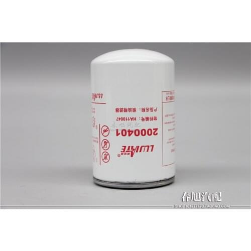 Diesel filter Oil-water separator for HA110047 2000401