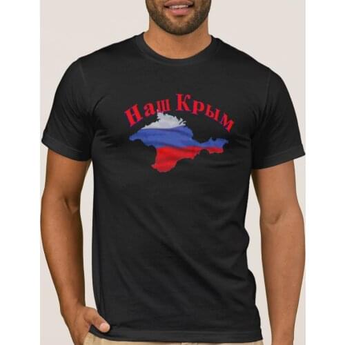 It Always Was Our Crimea! T-Shirt. Summer Cotton O-Neck Short Sleeve Mens T Shirt New S-3XL