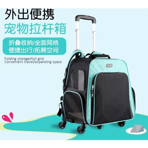 Pet bag New space bag Going out pet backpack Portable pet trolley air box