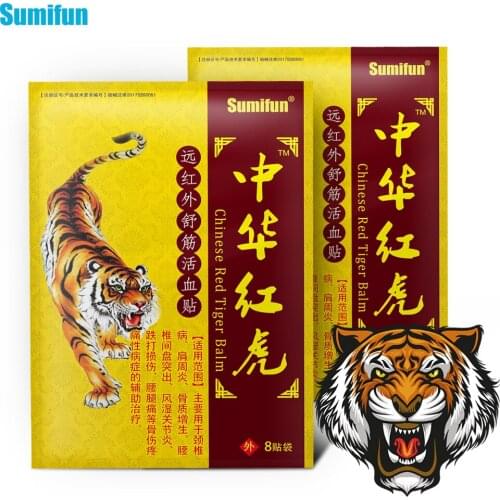 Sumifun 16pcs Chinese Red Tiger Balm Pain Relief Plaster Rheumatoid Arthritis Lumbar Spondylosis Pain Relieving Medical Patch