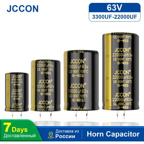 JCCON 2Pcs 63V Horn Electrolytic Capacitor 2200UF 3300UF 4700UF 6800UF 10000UF 12000UF 15000UF 22000UF Volume Welding Full-Volta