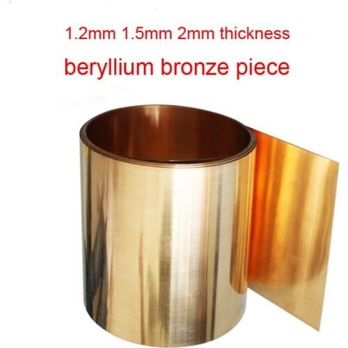 1.2mm 1.5mm 2mm thick beryllium bronze piece Be-bronze sheet silico-manganese bronze plate belt c17200 Beryllium copper strip