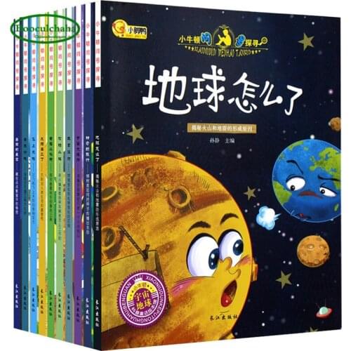 The Newton Science Museums popular science books, whats wrong with the earth, the animal world, the universe encyclopedia