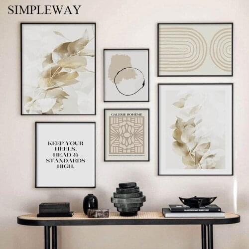 Beige Abstract Canvas Poster Geometry Graphic Wall Art Poster Print Decorative Picture Scandinavian Style Modern Home Decor