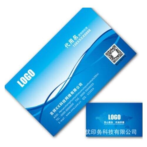 High quality custom printed paper business card