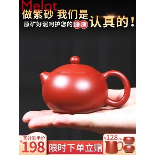 Yixing teapot tea set handmade Dahongpao inverted Xi Shi pot small teapot tea single household
