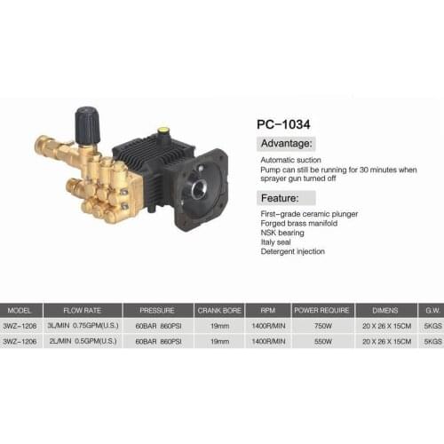 PC-1034 series all copper high pressure washing plunger pump 60bar 3L/min 750W