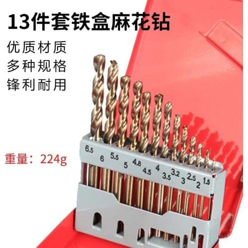 Hot Sale 13pcs M35 twist drill bit set metal wood stainless steel drill bit electric drill bit iron box