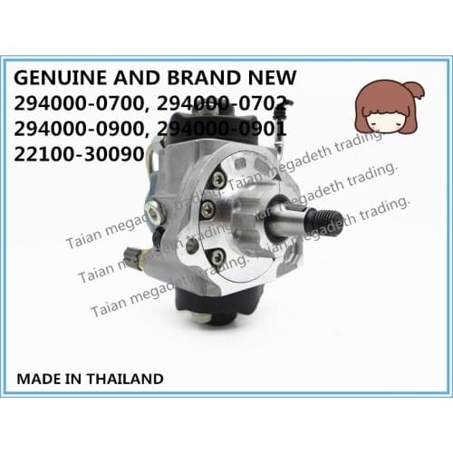 GENUINE AND BRAND NEW DIESEL FUEL PUMP 294000-0700, 294000-0702, 294000-0900, 294000-0901, 22100-30090, 22100-30100, 22100-30110