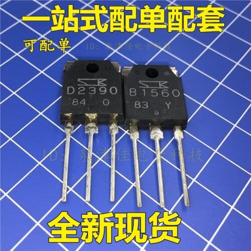 100% Original New 2SB1560 2SD2390 B1560 D2390