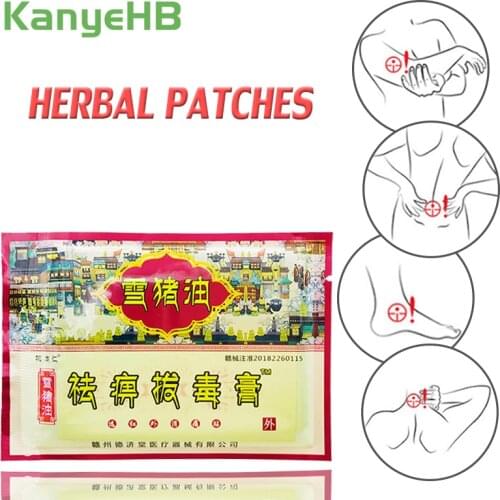 8pcs/bag Pain Relief Patches Rheumatic Arthritis Body Back Neck Muscle Meridians Stress Relieving Chinese Herbal Plaster H039