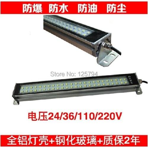 TD-35 10W 360mm long 24V/36V LED metal machine tool explosion-proof lighting Waterproof CNC led oil-proof machine light