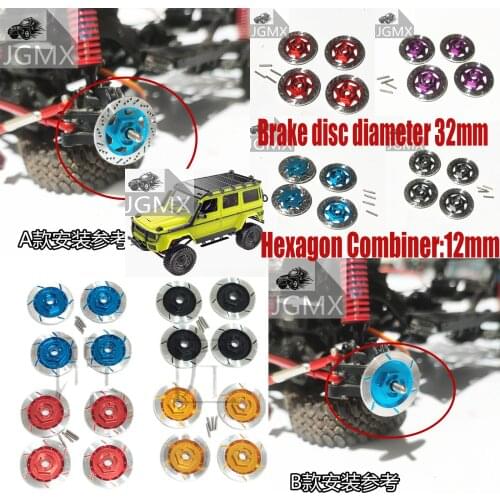 MN MN86K MN86KS G500 Big G RC car spare parts upgrade Metal brake disc caliper 12mm Hexagon Combiner