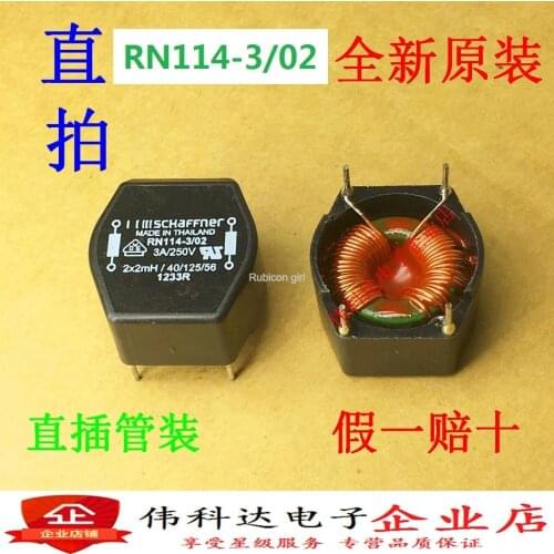RN114-3/02 Schaffner common mode choke/filter 3A/250V 4.2mH switching power supply