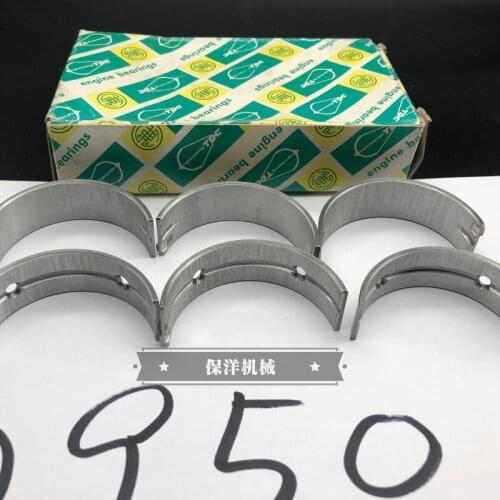 Free shipping for Kubota D950 engine crankshaft tile link tile size tile suitable for Kubota excavator tractor digger