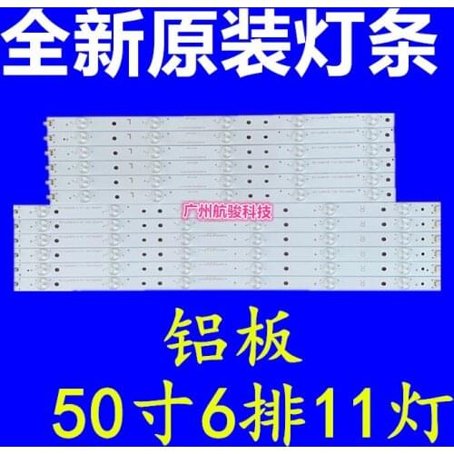 LD50P03Q Light Bar 500TT26 V5 Light Bar 500TT25 V5 50 Inch Backlight TV Light Bar