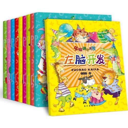 10 Books Comic Smart Baby Kids Early Eduation Development Game Left and Right Brain Development Childrens Puzzle Maze Books