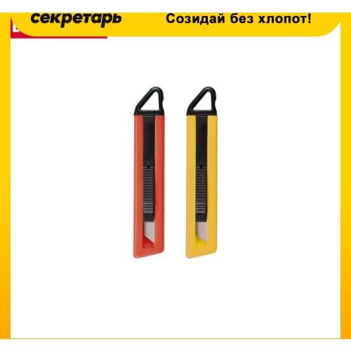 ErichKrause Stationery Knives