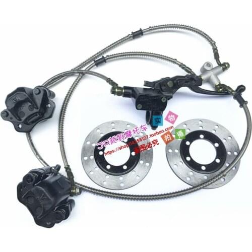 1Set 2 in 1 Front Handle Lever Hydraulic Disc Brake 130mm Disc Fit For ATV 350cc 200cc 250cc Bike Go Kart Buggy Scooter Parts