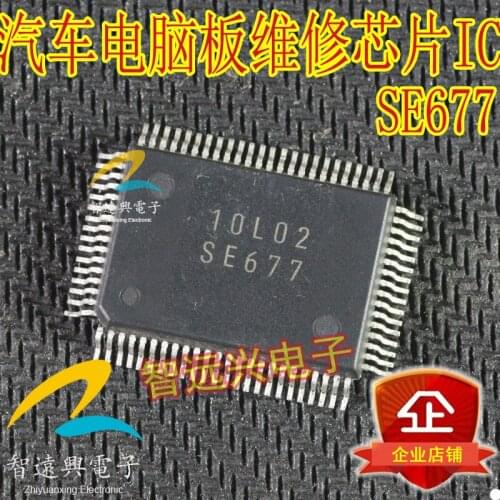 SE677 Car computer board vulnerable chip IC