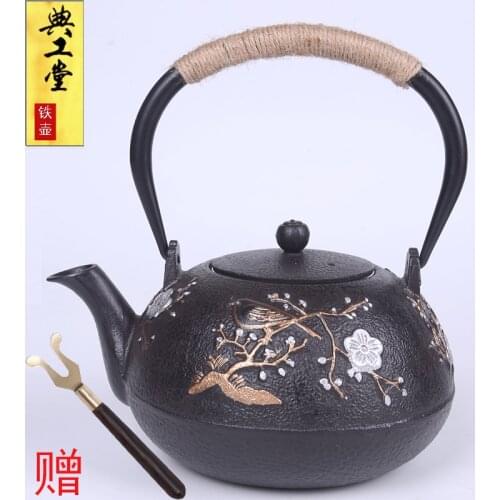 Cast iron pot uncoated rosefinch southern Japan iron pot kung fu tea set with free fork