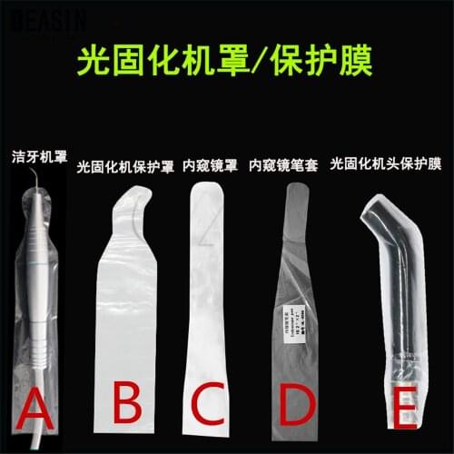 NEW Disposable Dental Materials Protection sleeves for Curing light, Endoscope protective film Consumables material