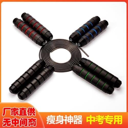 Cordless Jump Ropes Weight Wireless Skip Rope Calorie Consumption Fitness Body Building Exercise Jumping Rope