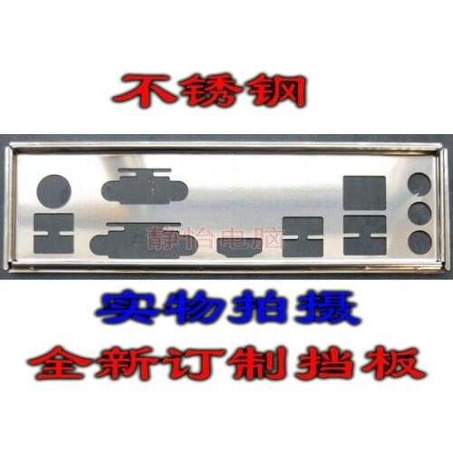 IO I/O Shield BackPlate Blende Bracket For MSI B450M PRO-M2