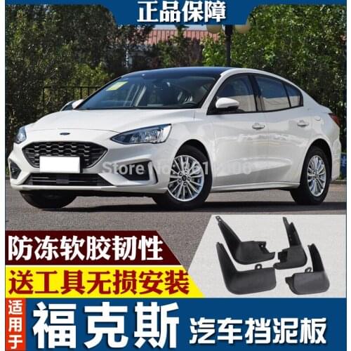 SmRKE For Ford Focus 2019 Car Mud Flaps Splash Guards Fender Mudguard Splasher Mudapron Front Rear Full Set 4Pcs