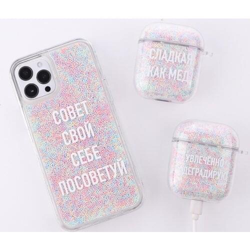 Rainbow Colorful Quicksand Russian Phone Case For Apple Airpods 1 2 Pro Candy Bluetooth Wireless Earphone Cover Charging Box Bag