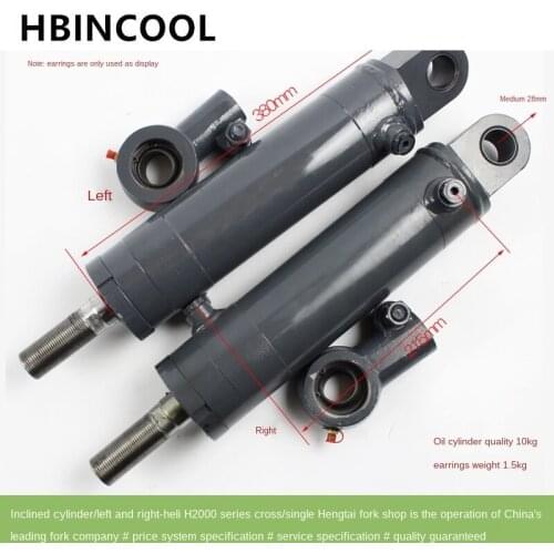 For Forklift accessories Tilt cylinder Tilt cylinder assembly H22N0-50011 for Heli H2000 series 2-3T Forklift (left/right)
