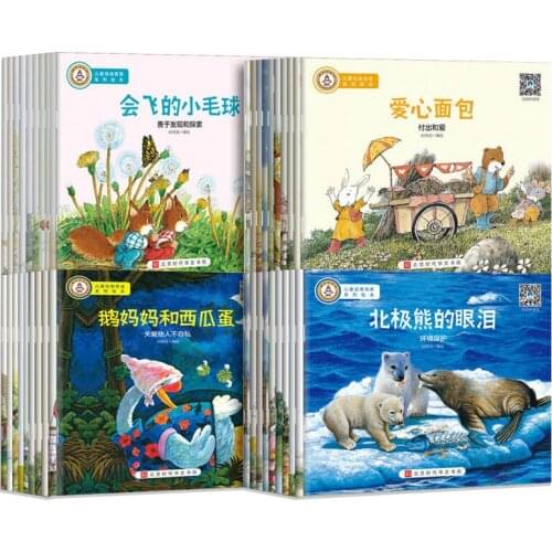 Genuine 40 Books/Set Childrens Bedtime Storybook EQ Training For Children Aged 2-3-6 World Childrens Growth Story Picture Book
