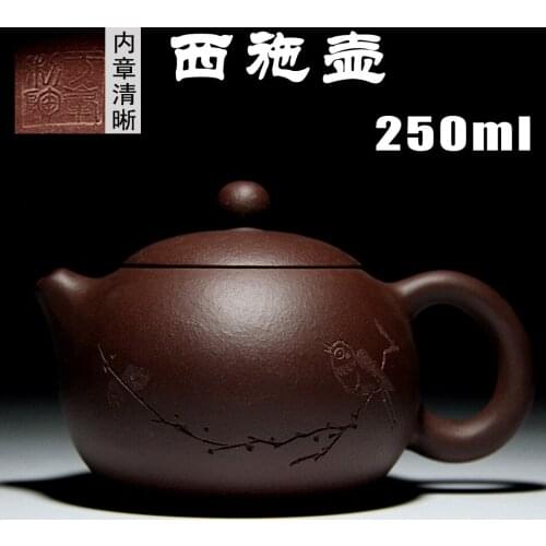 Xi Shi teapot Yixing Zisha teapot famous all handmade raw old purple mud fine teapot set