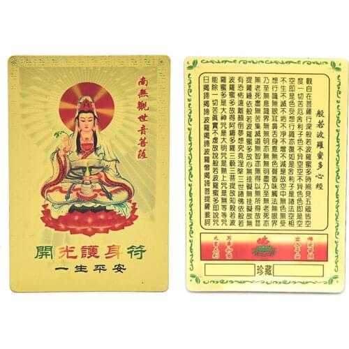 5pcs Opening Guanyin Amulets Card For Business Smooth The Feng Shui Amulet Home Accessories Decor