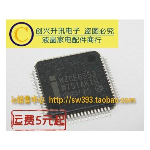 Original 2pcs/ WJCE6353