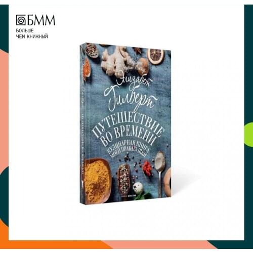 Рипол Классик + Lifestyle