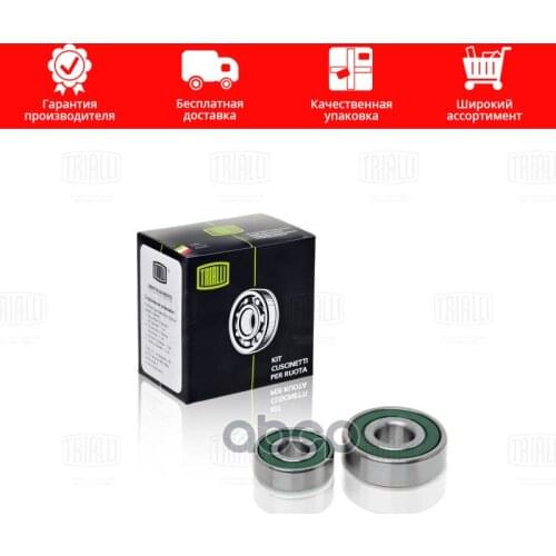 Trialli ABS Sensors