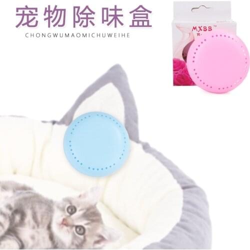 Pet Adhesive Candy Color Aromatherapy Deodorant Fresh Air Doghouse Cathouse PP Deodorant Box Pet Products
