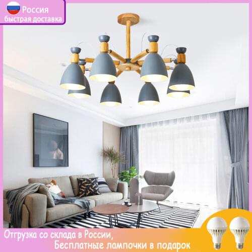 Macaron solid wood chandelier modern bedroom living room dining room LED ceiling lamp childrens room bedroom lamp