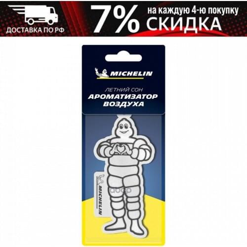 MICHELIN Car Air Fresheners