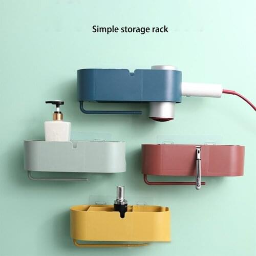 Multifunctional Storage Rack Bathroom Storage Rack Simple Hair Dryer Storage Rack Free Punch Wall Hanging Hair Dryer Bracket