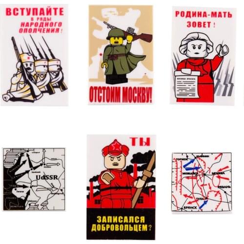 WW2 Map Building Blocks German Soviet Moscow Defense Army Maps Military Scene Accessories Bricks Toys Gift for Children C203