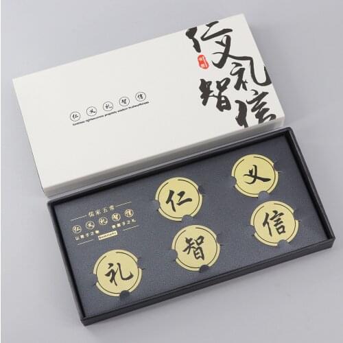 1pcs Renyi Lizhizhi Confucian Culture Creative Brass Metal Art Bookmarks Enterprise Set Gifts Gift Box Packaging