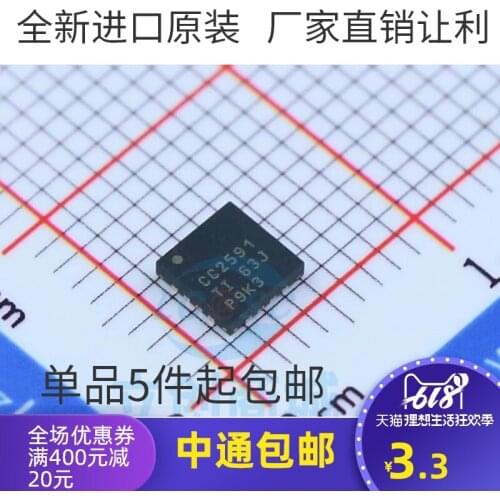 5/PCSOriginal Authentic Platinum QFN-16 RF Range Extender 2.4GHz Wireless Transceiver Chip