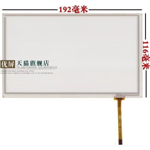 Original new 8'' inch touch screen HSD080IDW1 AT080TN64 AT080TN03 v.1 handwritten screen 192 * 116