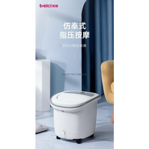 Full Automatic Foot Bath Foot Bucket Foot Basin Electric Heating Constant Temperature Massage Wu Xin Home