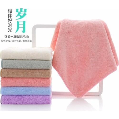 3 pack Solid color thickened encrypted coral fleece towel 35*75cm soft and quick-drying absorbent girdle towel daily necessities