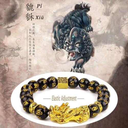 Feng Shui Pi Xiu Bracelet Black Obsidian Wealth Jewelry for Men Women Good Luck Necklace Hand Carved Mantra Bead Bracelet