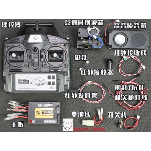 HENGLONG 3889/3889-1 RC tank Leopard 2 A6 1/16 spare parts No.full set upgrade 5.3 version to 6.0 plastic version